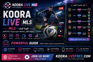 koora live mls