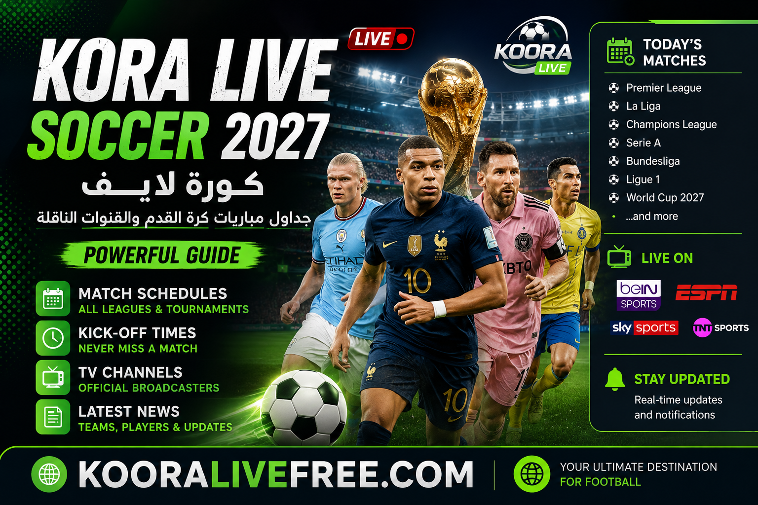 kora live soccer 2027 | كورة لايف – جداول مباريات كرة القدم والقنوات الناقلة | Powerful Guide