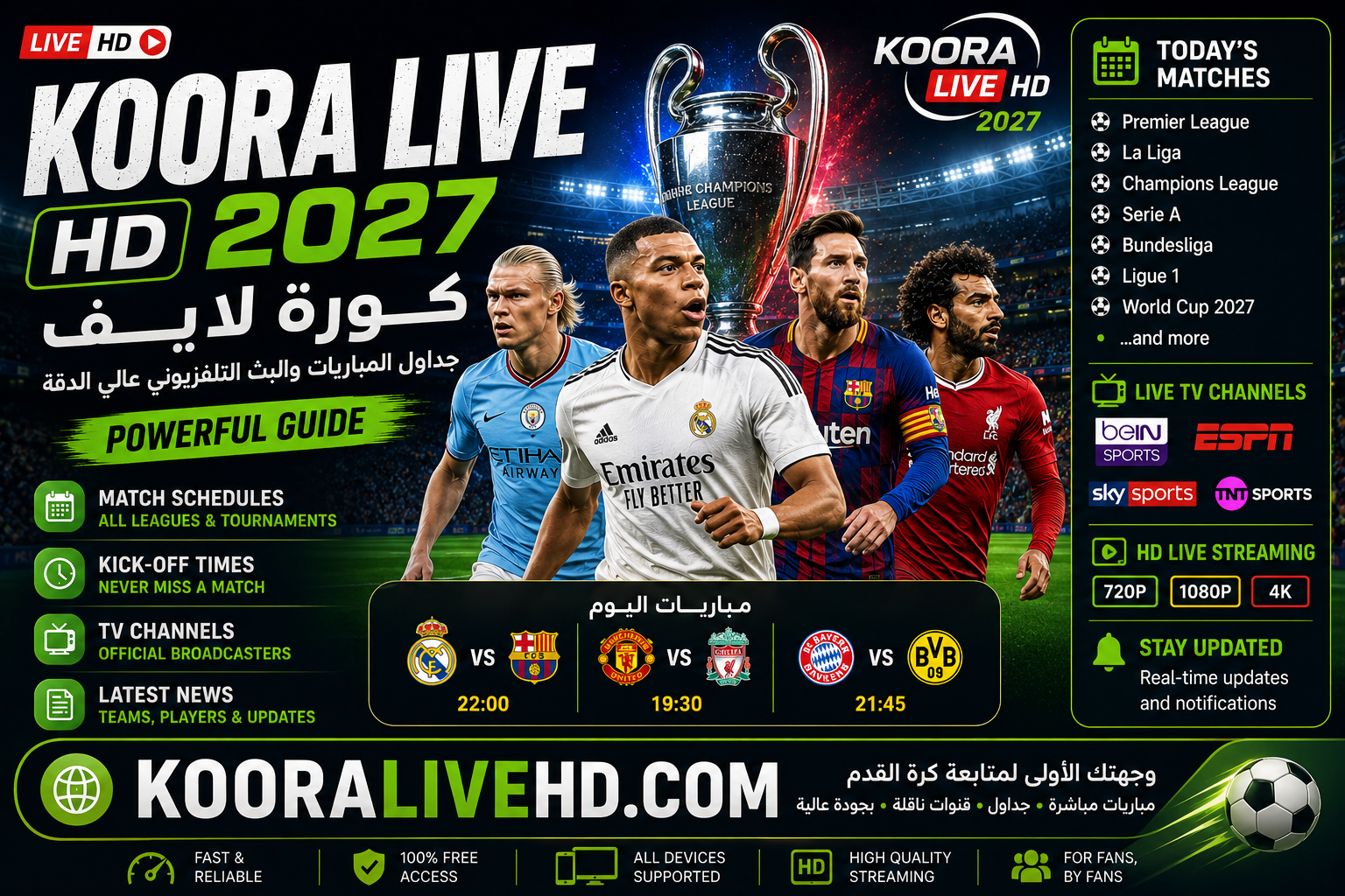 koora live hd 2027 | كورة لايف – جداول المباريات والبث التلفزيوني عالي الدقة | Powerful Guide