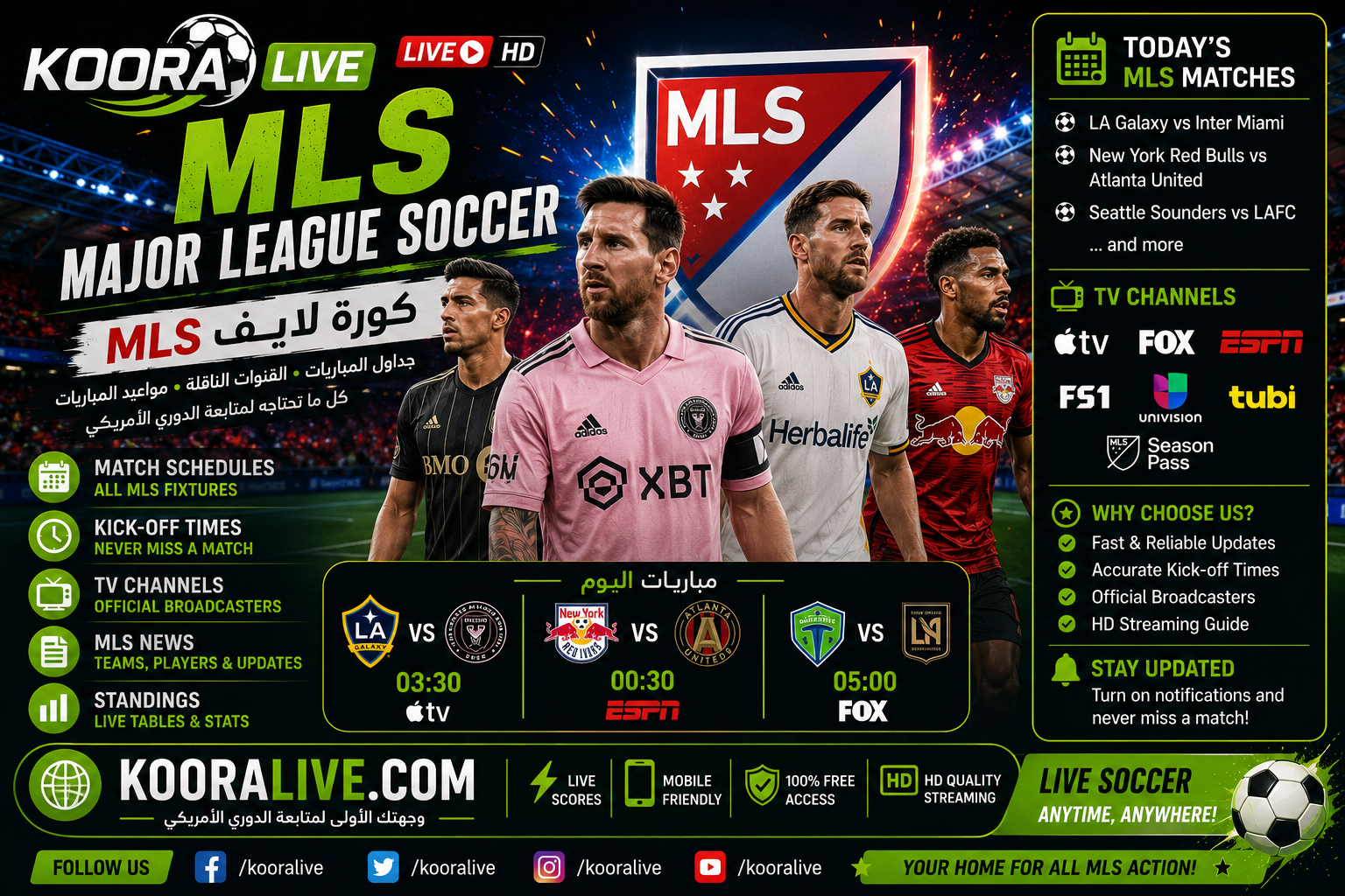 koora live mls
