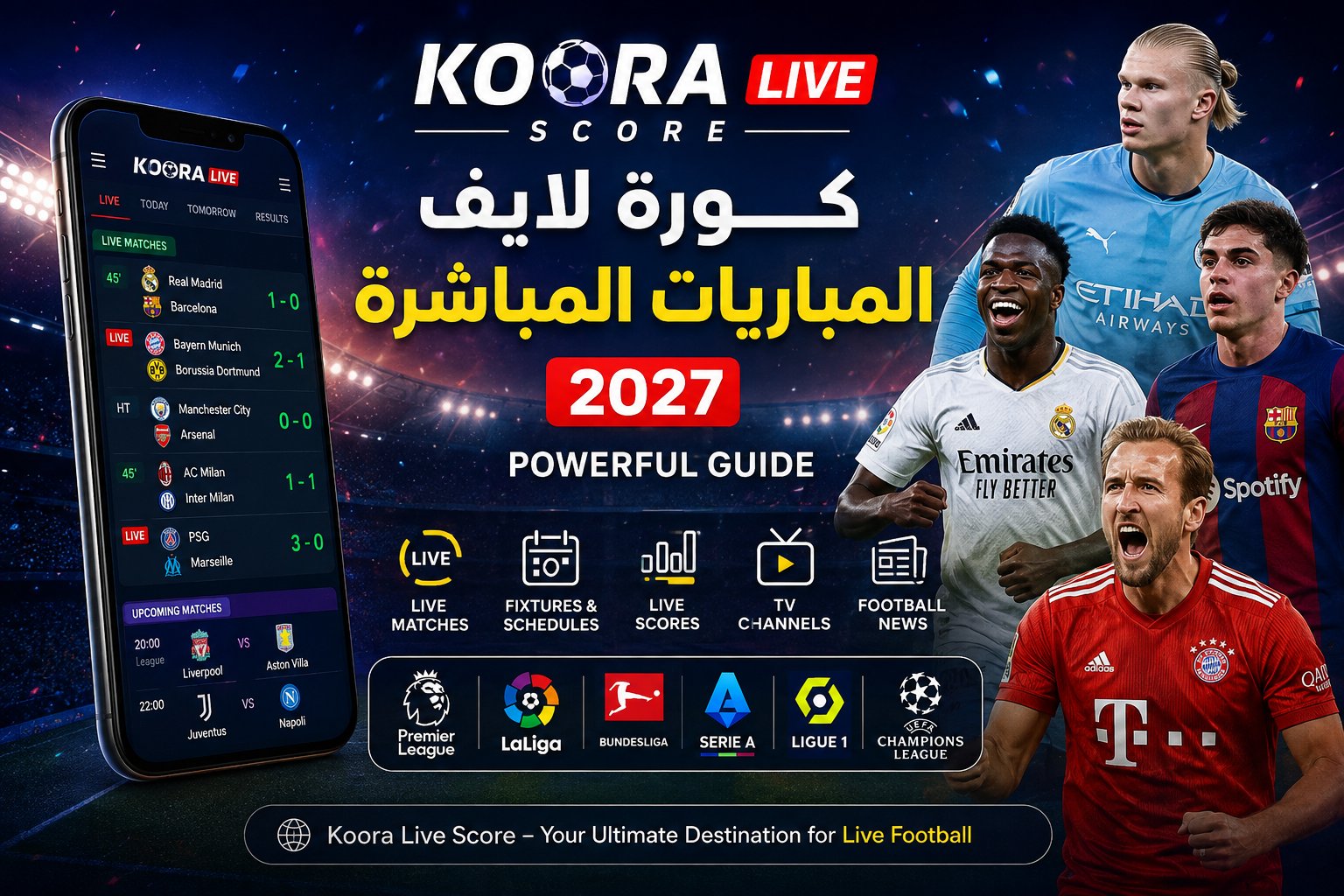 Koora Live Score | كورة لايف المباريات المباشرة 2027 | Powerful Guide